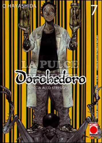 MANGA 2000 #    75 - DOROHEDORO  7 - 1A RISTAMPA